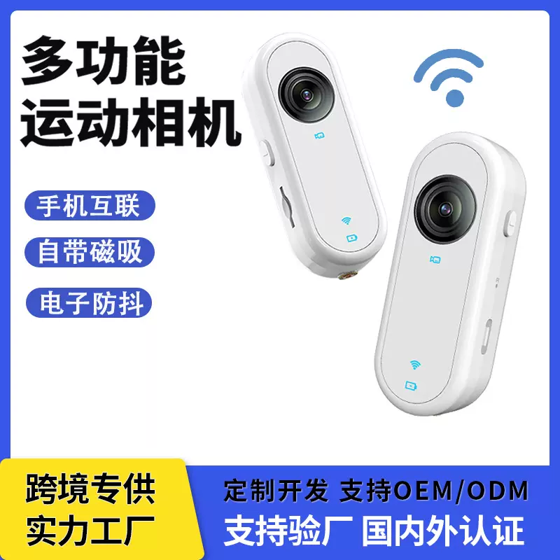 哇噢骑行运动相机拇指运动相机户外骑行登山记录仪摄像机高清1080