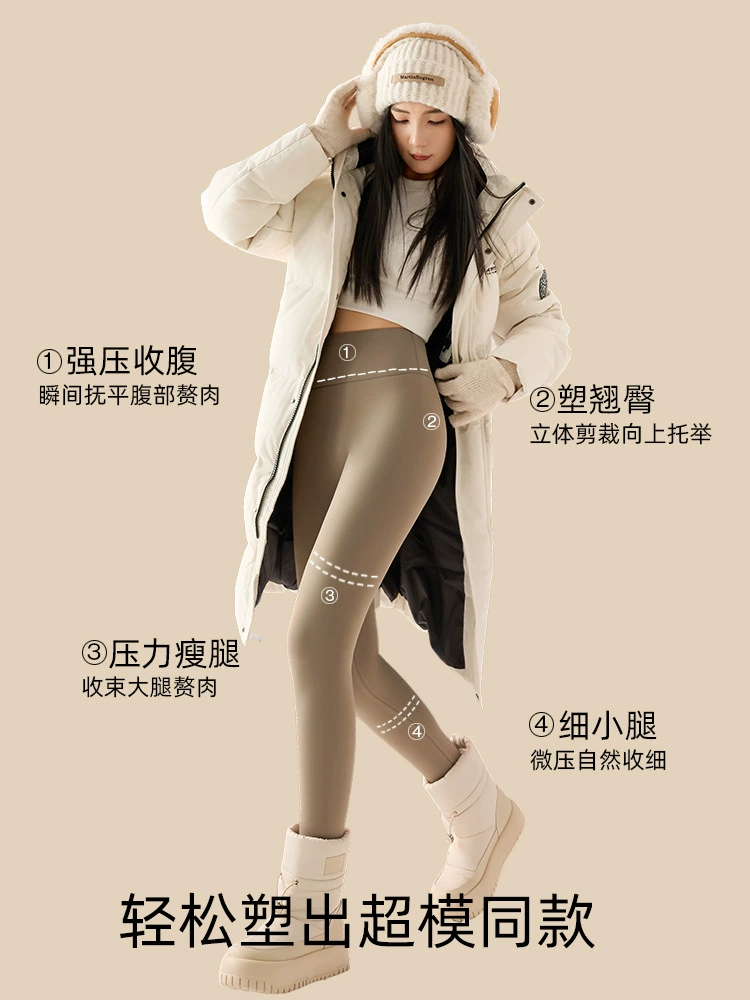 Fleece shark, keep warm trousers, winter leggings, waist belt, high waist, increased thickness, tight
