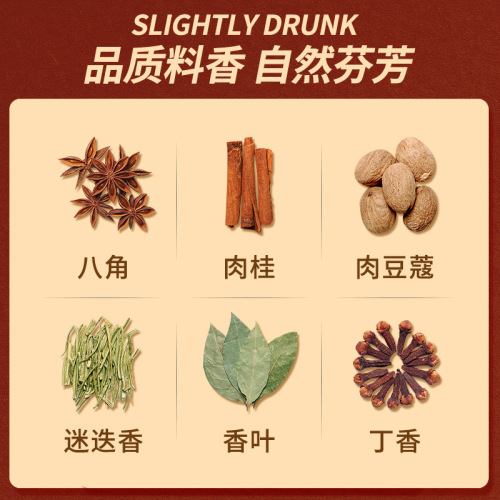 Liu Yun Tang Hot Wine Spice Pack 88g/box 4 packs Christmas Cooked Wine Seasoning Spices Fruit Wine Raw Materials
