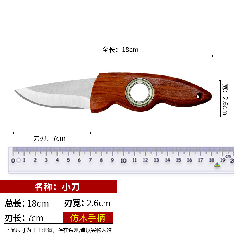 회전 손잡이 고기