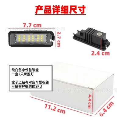 911 Cayenne Cayman – Porsche License plate lamp