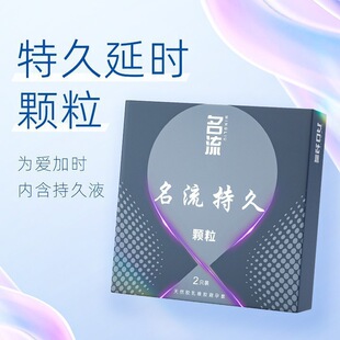 ���������׳�����������2ֻ�b�־�ϵ���w����ȫ�׳�����Ȥ��Ʒ
