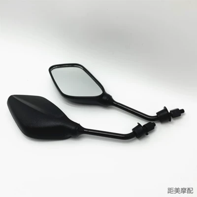 Fire Rearview Mirror/Rsz125 Rearview: Motorcycle rearview mirror