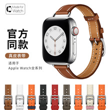 苹果表带真皮适用iwatch 987代SE手表爱马系列单圈修身小蛮腰表带