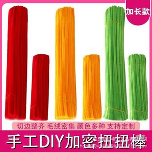 ���L60cmŤŤ���ֹ�diy���ϰ�ë�lë���ֹ��������ŤŤ�����l