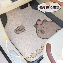 可爱水豚汽车通用脚垫可裁剪耐脏耐磨丝圈脚踏垫卡皮巴拉车载脚垫