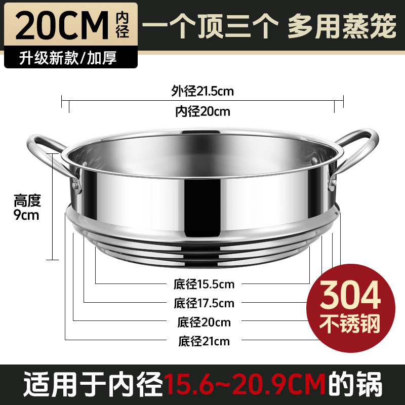 Kengchang 食品グレード 304 ステンレス鋼蒸し器家庭用ユニバーサル蒸しトレイ中華鍋ユニバーサル蒸しグリッド高さと多用途グリッド|undefined