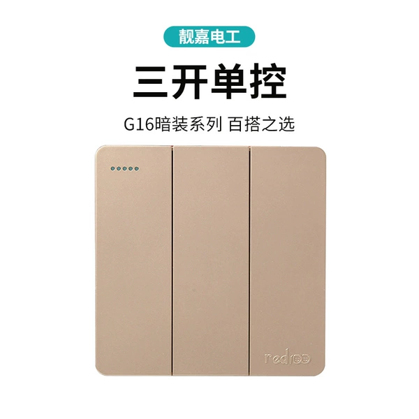 Sankou single -control switch
