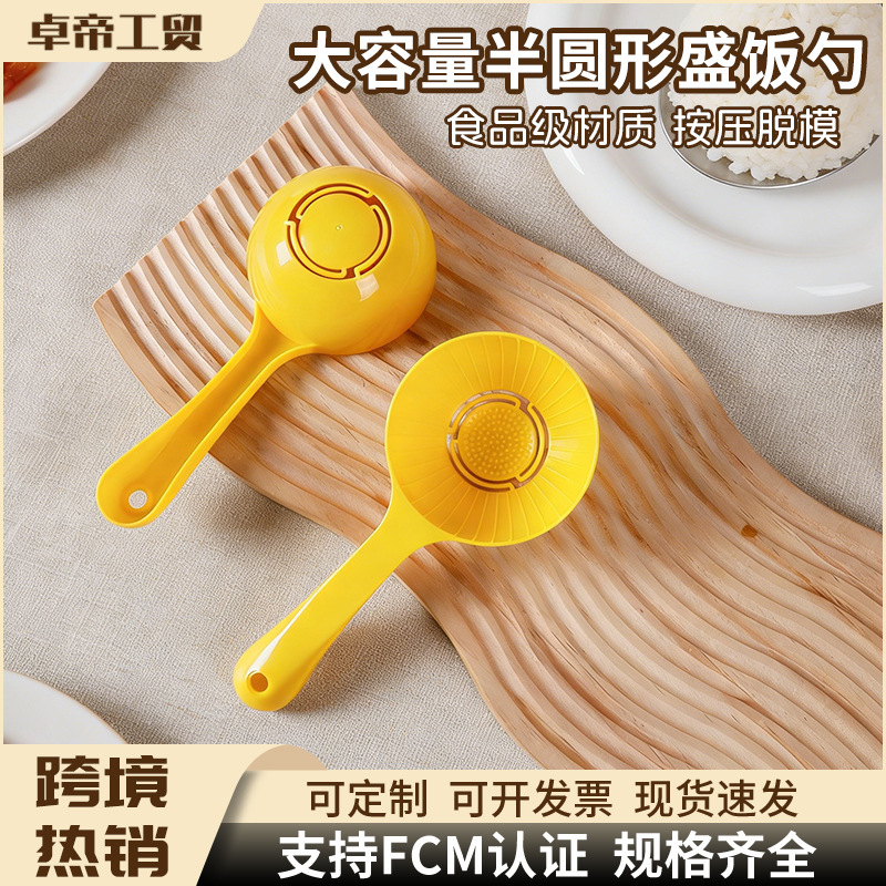 DIY kitchen semicircle rice ball mold plastic rice spoon Bento mold children baby rice ball modeling gadget