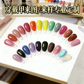 甲片/穿戴甲;美甲工具套装;美甲贴