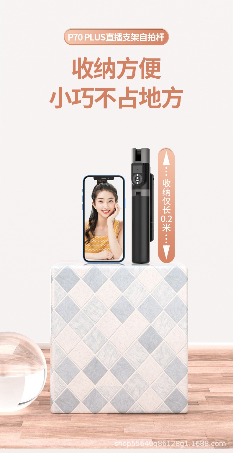 P70-PLUS详情页_10.jpg