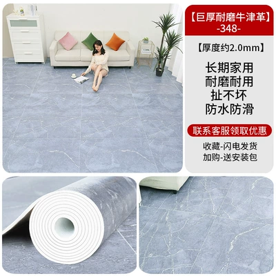 Floor Leather Cement Floor Directly Ayaqaltılar (Kovriklər) - extra-thick-20mm-wear-resistant-oxford-cloth-n348-10-square-meters-market-price-yen300