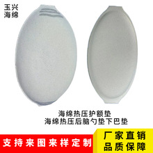 EVA��ቺ���d�ቺ�o�~�|�°ͺ��X�׉|һ�w�����p���N�ϲ���ģ��