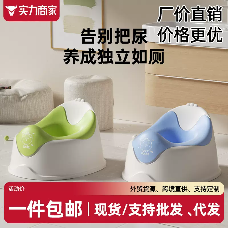 儿童马桶坐便器男孩女宝宝外出家用便盆婴幼儿专用训练厕所小马桶