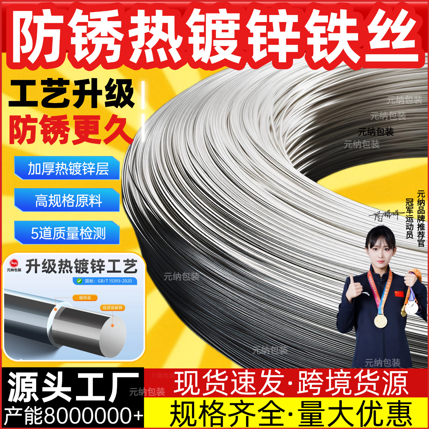 铁丝镀锌铁丝铁线热镀不生锈铁丝线铁丝家用手工铁丝防锈软铁丝线