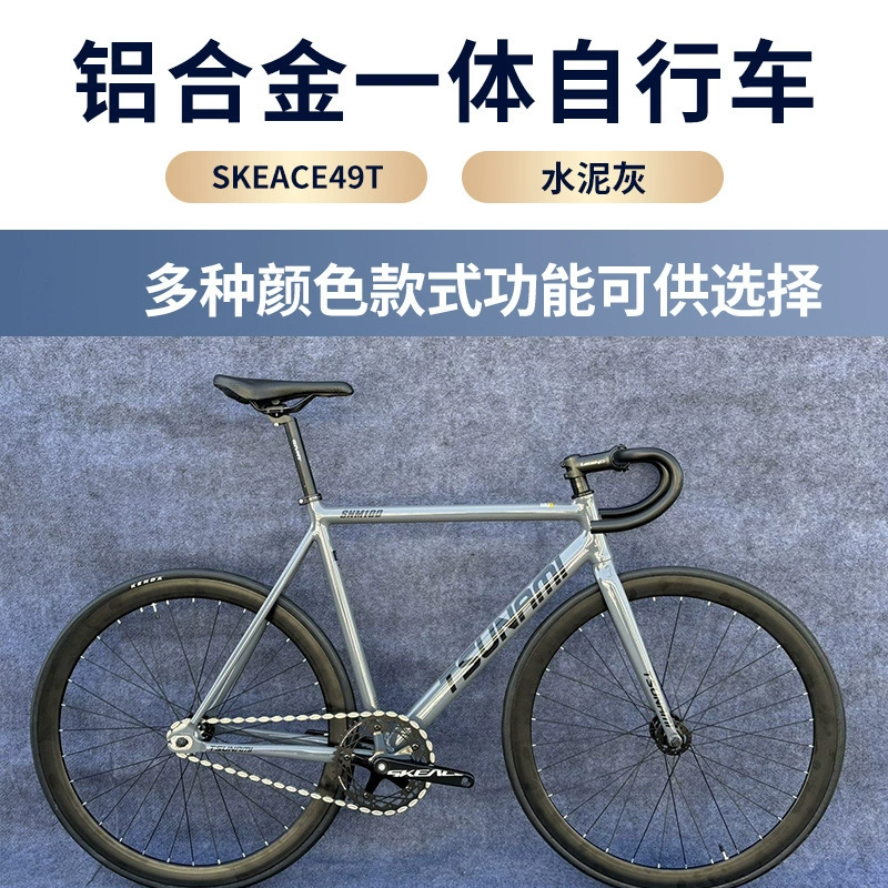 TSUNAMI Speami tsunamу dying SNM-100 dead flying bicycle racing the entire vehicle venue aluminum alloy