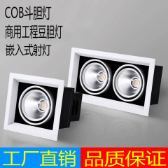 双頭豆胆灯埋め込み型斗胆灯グリルスポットライトledスポットライトb 2ホテル工事シングルヘッド三頭商用
