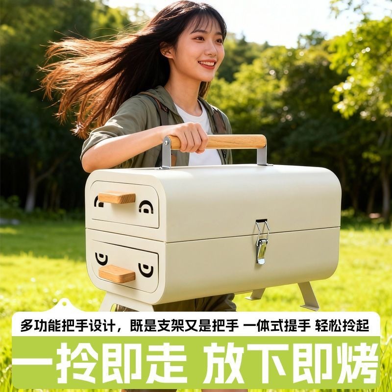 新型烧烤炉双面煎烤一体烧烤炉便携式烧烤架抽屉式户外露营野外