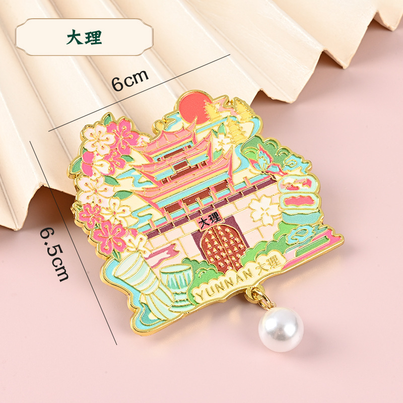 云南系列金属冰箱贴香格里拉丽江古城洱海大理景区周边文创冰箱贴|undefined