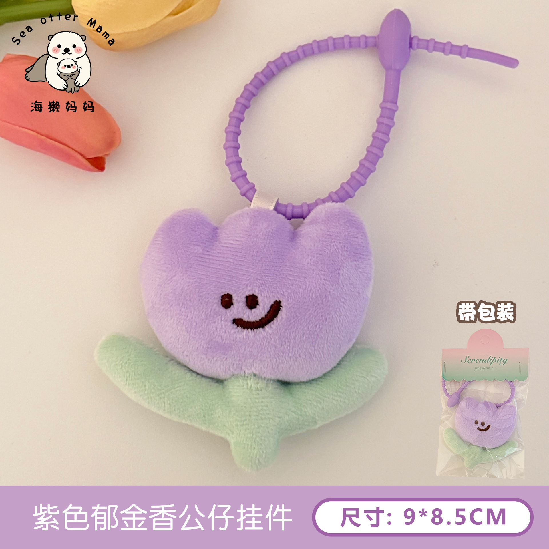 Lindo felpa sin palabras hierba colgante ins dulce chica regalo de dibujos animados broche peludo adornos al por mayor