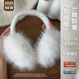 成人手套;耳罩;防晒袖套