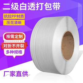 打包带;纸护角