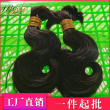 ˰lӰllBody Wave double drawn human hair for braiding