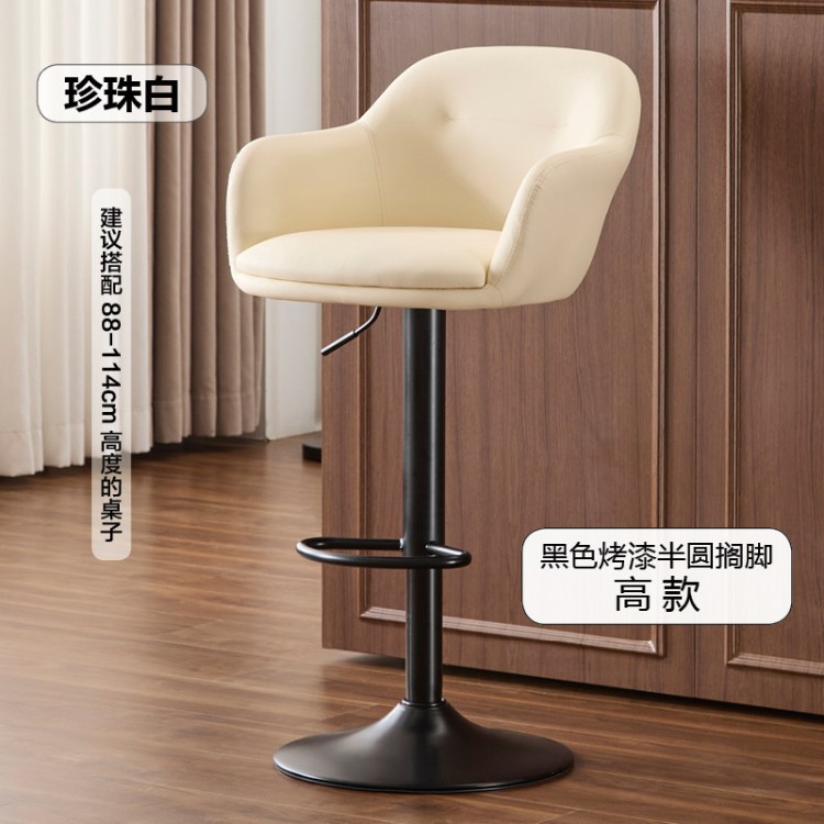 Silla de bar elevable y giratoria simple y lujosa, respaldo de taburete alto doméstico elevable, silla de cajero, silla de recepción