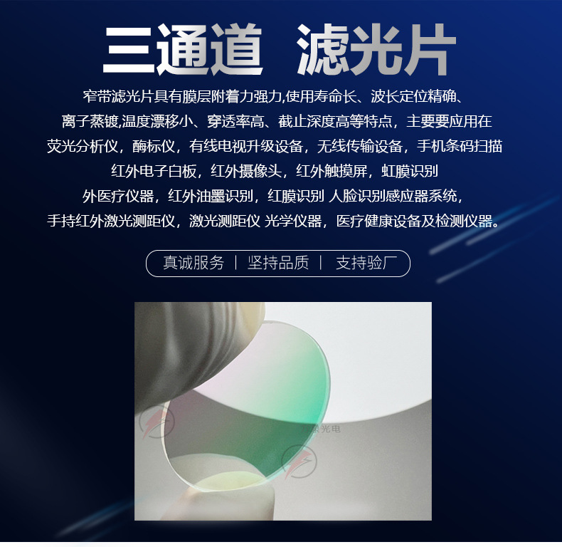 BP595-10T60%OD4@200-1100-D12x6