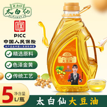 ̫���ɴ���5L�|������ʳ����ɫ�����������Ͱ�b����