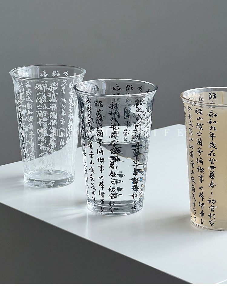 新中式国潮风兰亭序书法字玻璃杯子家用喝水杯泡茶杯牛奶杯-阿里巴巴