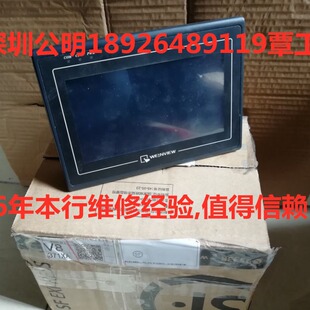 ���]WEINVIEW�|����cMT3090/iPC10/cMT3151/iV5/iPC15�S���N��
