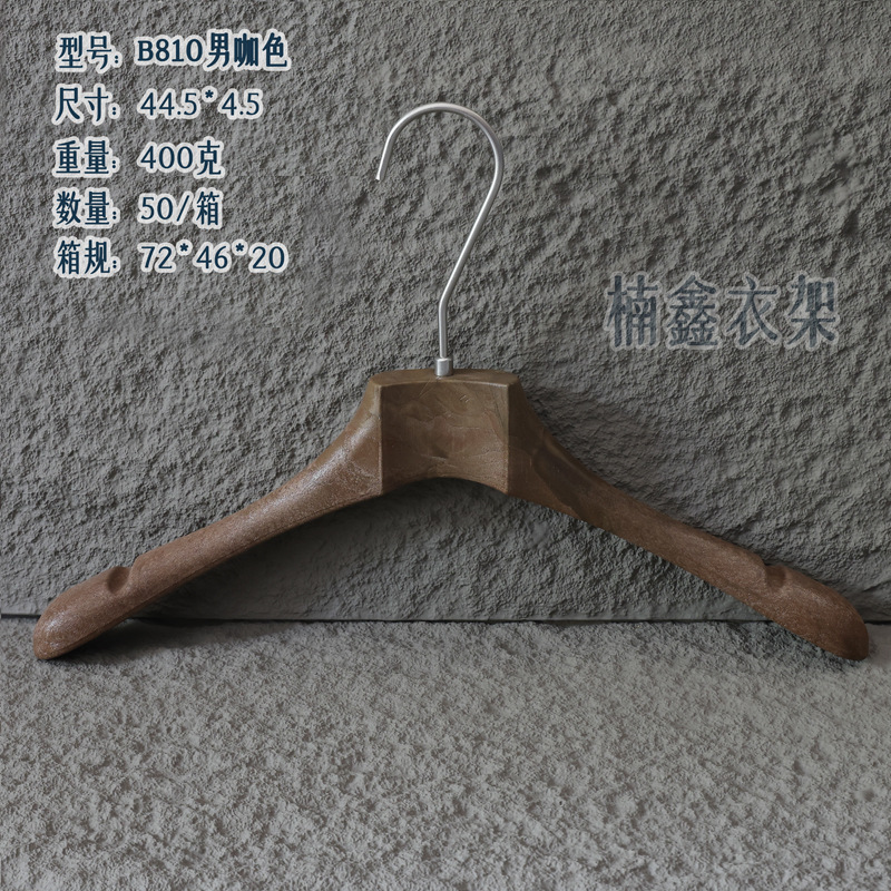 B810 남성 커피 컬러
