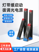 24V�������o���􎧓ܴa�{��׃����led�X�����Դ�o�ۼ��L�l