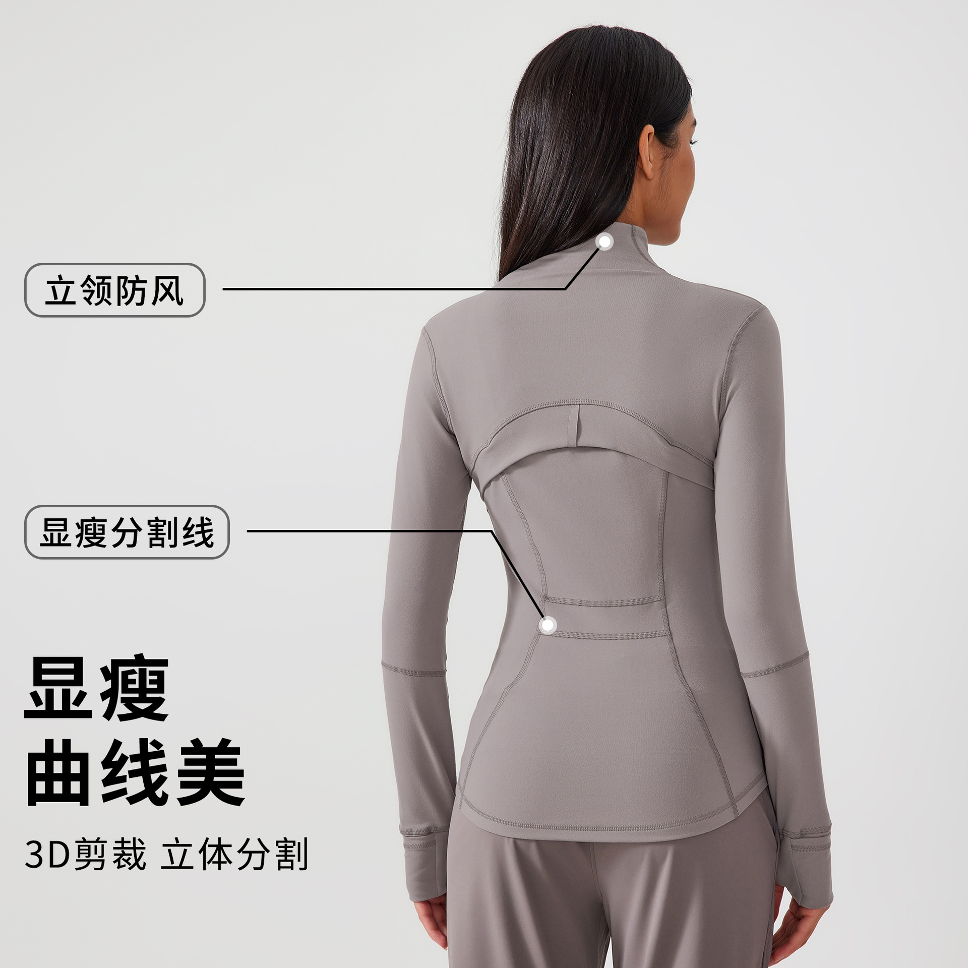 Nueva chaqueta de fitness para mujer chaqueta deportiva elástica delgada con cremallera ropa de yoga para correr camiseta de manga larga Z18031