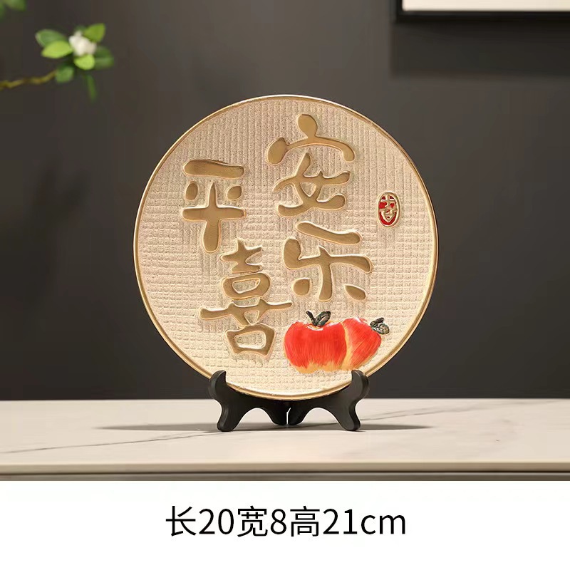 Ping An Joy Plate Ornamento