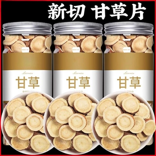 甘草片500克干草片中药材干姜汤泡水生甘草茶亳州中药材批发瓶装
