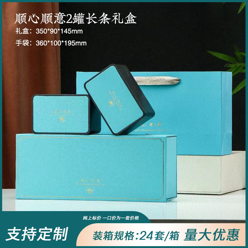 Shunxin Shunyi 스트립 상자 투인원 라이트 블루, 약 반 파운드