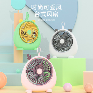 Cartoon Desktop Electric Fan High Wind USB Charging Portable Casual Cute Pet Corner Small Fan