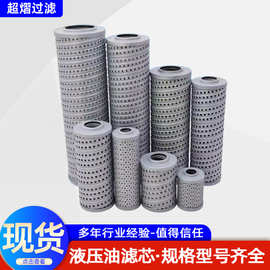玻璃纤维滤网HDX-400×10 液压站液压回油滤芯工业高压吸油滤芯