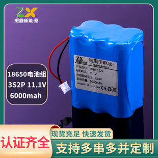 18650늳ؽM6000mahߵؙC12V11.1VԴ늳ؽMpack