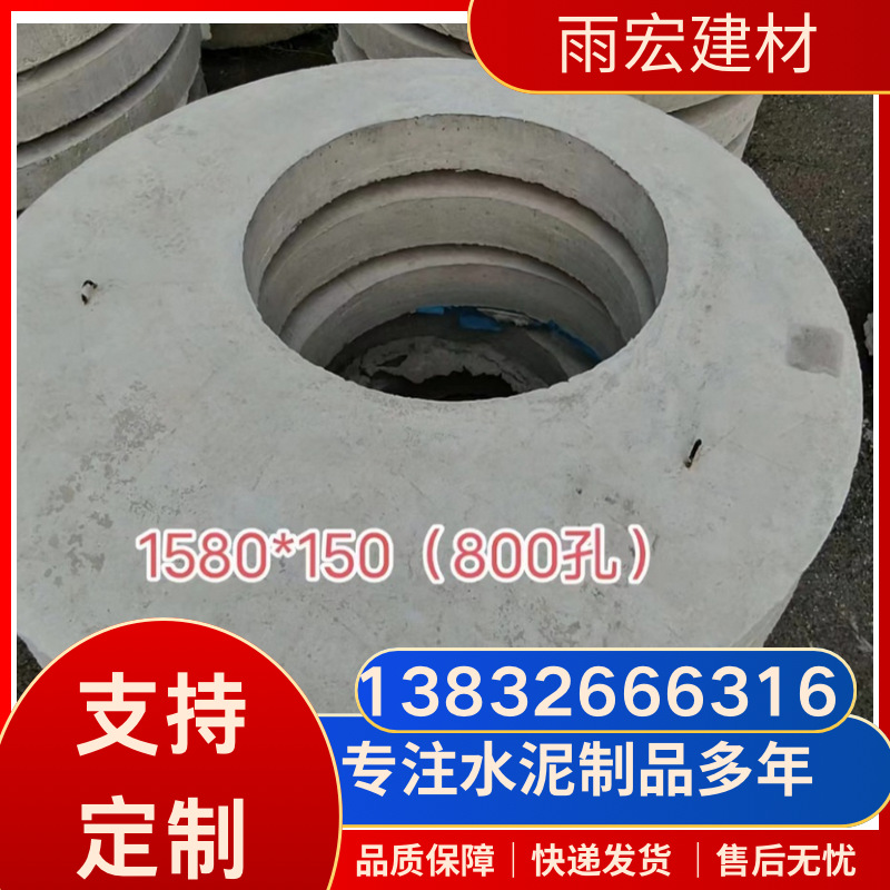 厂家批发混凝土圆形方形等检查井上浮 检查孔水泥井盖 承压圈