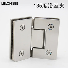 不锈钢304玻璃合页135度玻璃夹无边框钻石型淋浴房合页酒店浴室夹