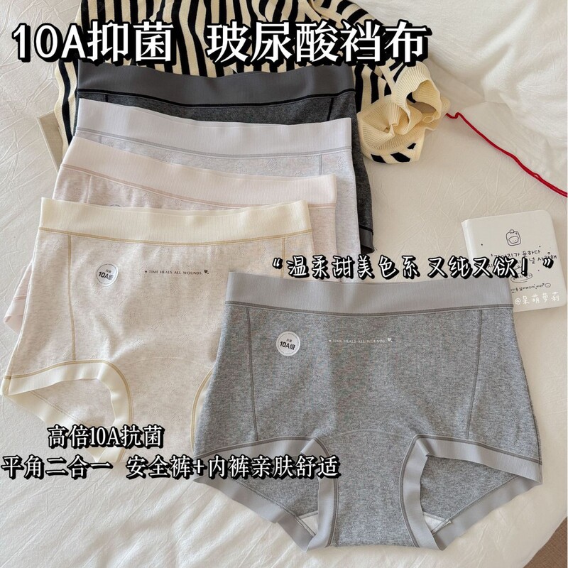 "No Friday" [Free Rhythm] Women's Boxer Briefs Anti-Exposure Pure Cotton Underwear for Girls