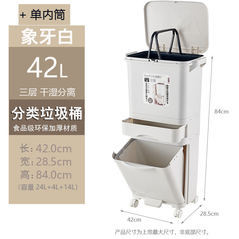 日本から送料無料家庭用クリエイティブキッチン二層隙間分類ゴミ箱ペダル乾湿分離内筒付き 29|undefined
