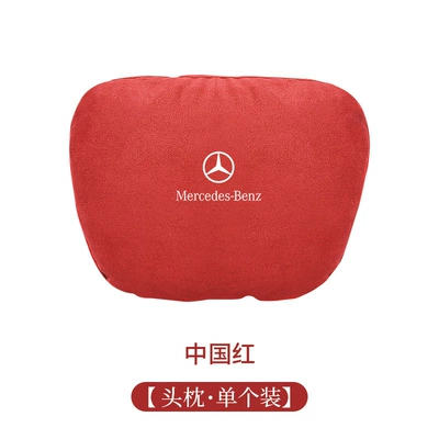 Headrest – lumbar support - china-red-headrest