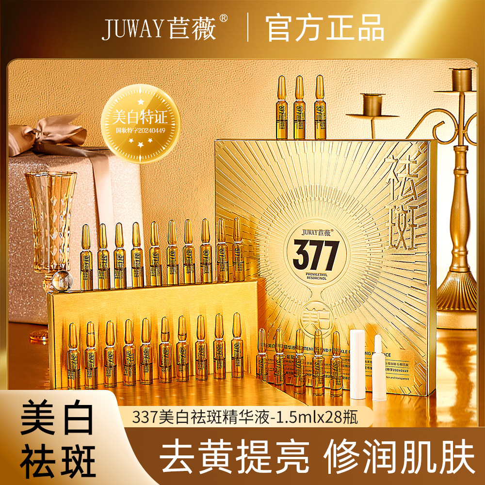 Brightening moisturizing delicate serum for skin care