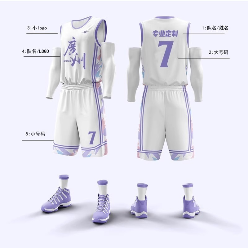 篮球服套装男定制篮球衣服夏季学生团队比赛训练队服美式球衣订制|undefined