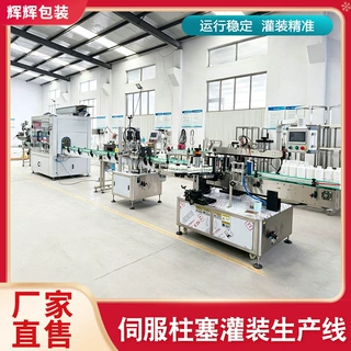 伺服活塞灌装机多头可调灌装量 有泡沫的洗护液体该用什么灌装机