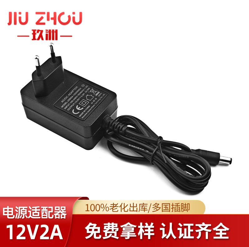 12v2a power adapter wall type kc pse certification 12v2a power adapter small laundry power supply